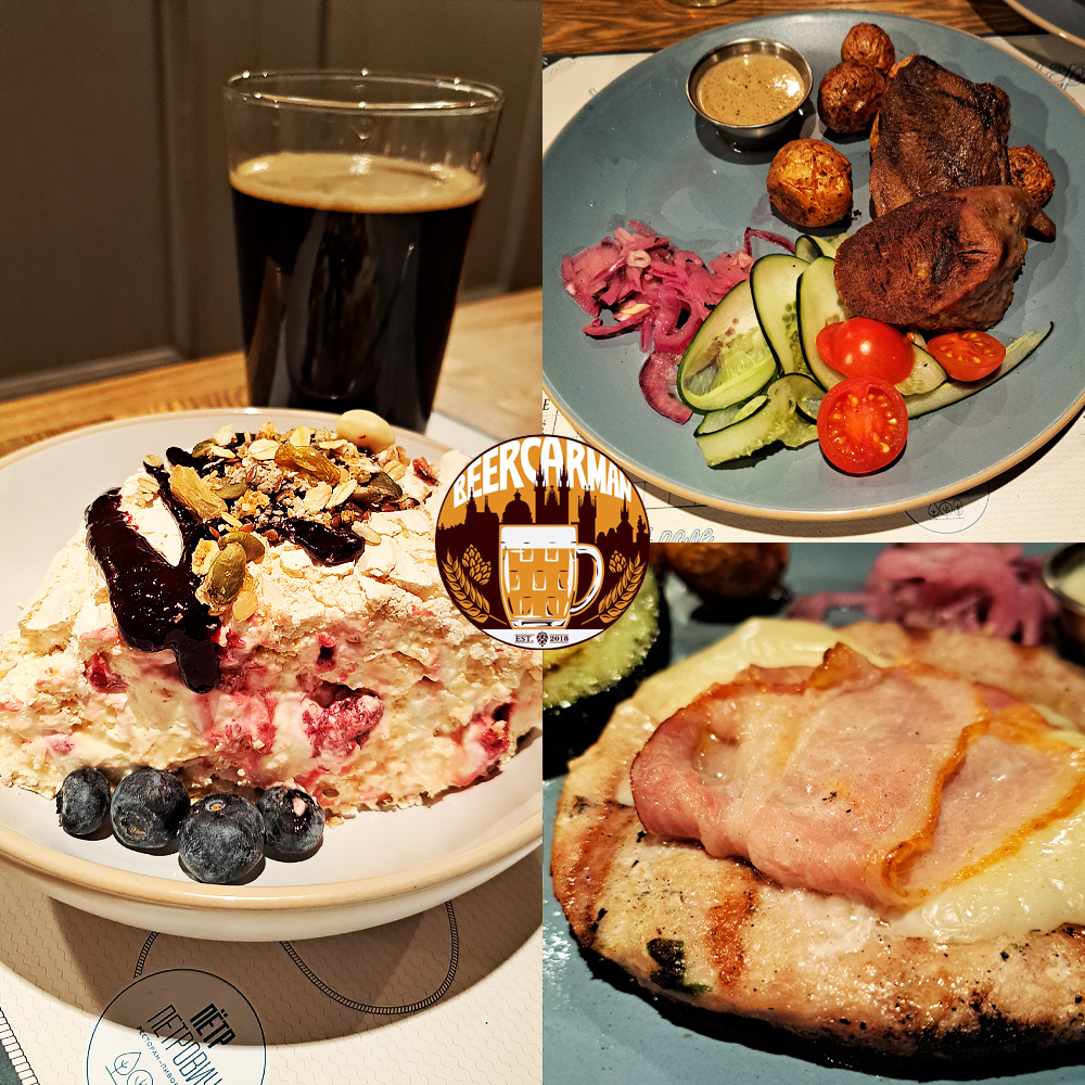 ПЁТР ПЕТРОВИЧ