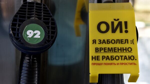    © РИА Новости Крым . Александр Полегенько