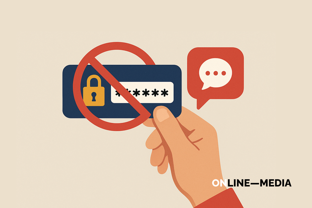 Как выдавать пароли агентству?