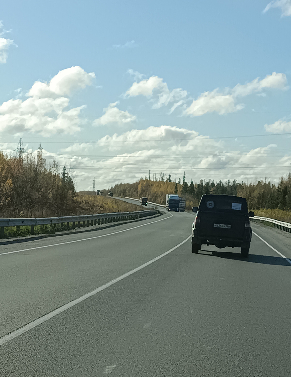 Трасса Нефтеюганск - Тюмень