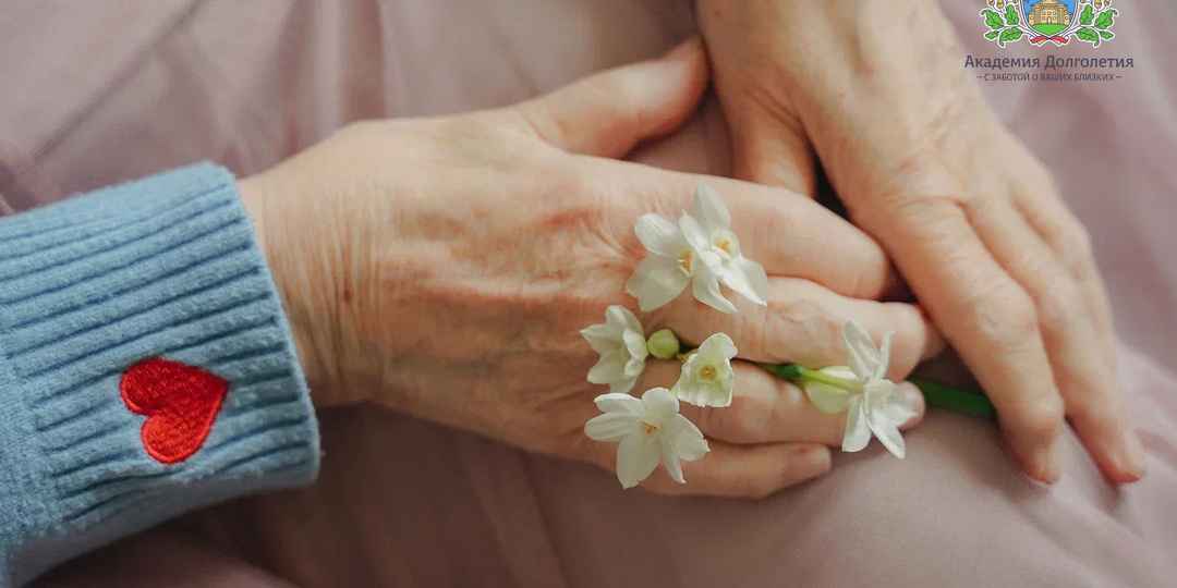 Кожные заболевания в пожилом возрасте