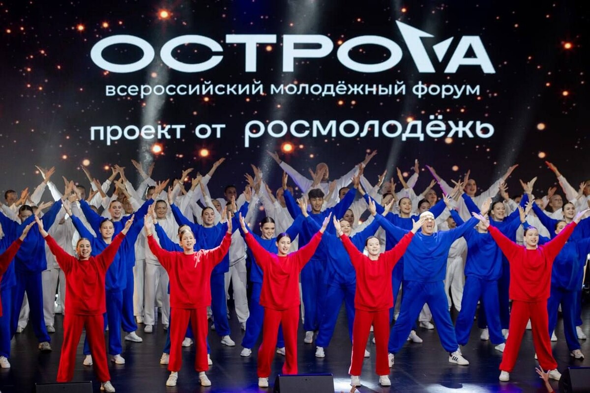     / Источник: t. me/forum_ostrova