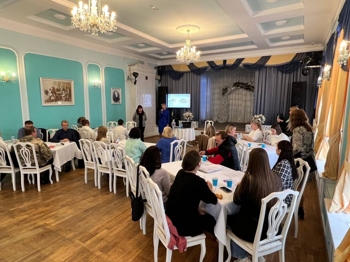    Около 140 участников проекта «СВОё дело» приняло участие в семинарах по развитию бизнес-компетенций