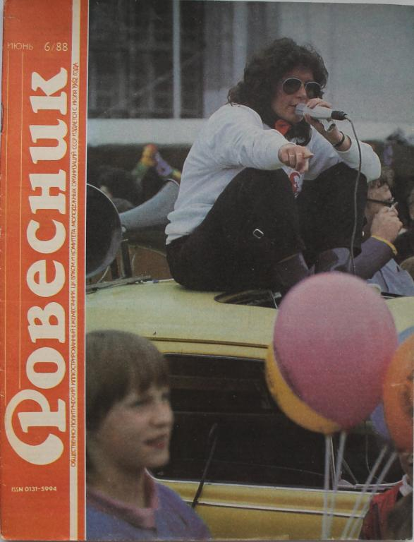 Фото взято из открытого источника