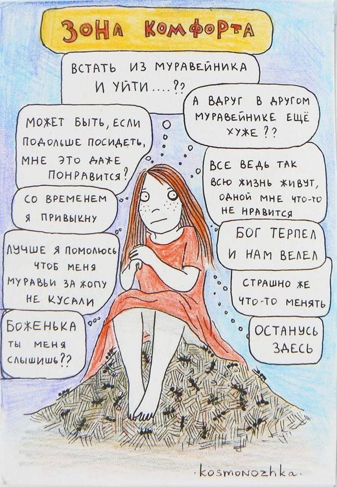 Моя любимая картинка из интернета по теме