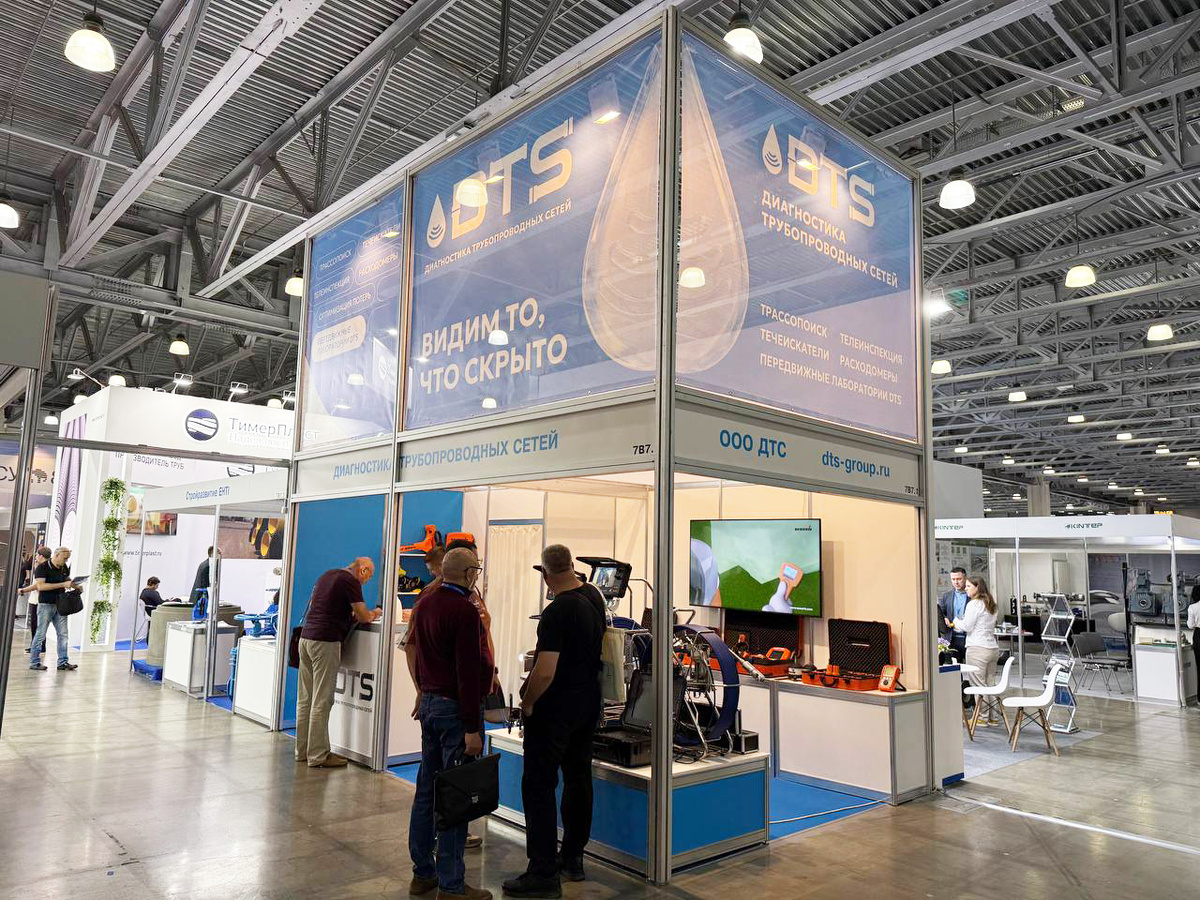 «ДТС» на ЭКВАТЕК 2025