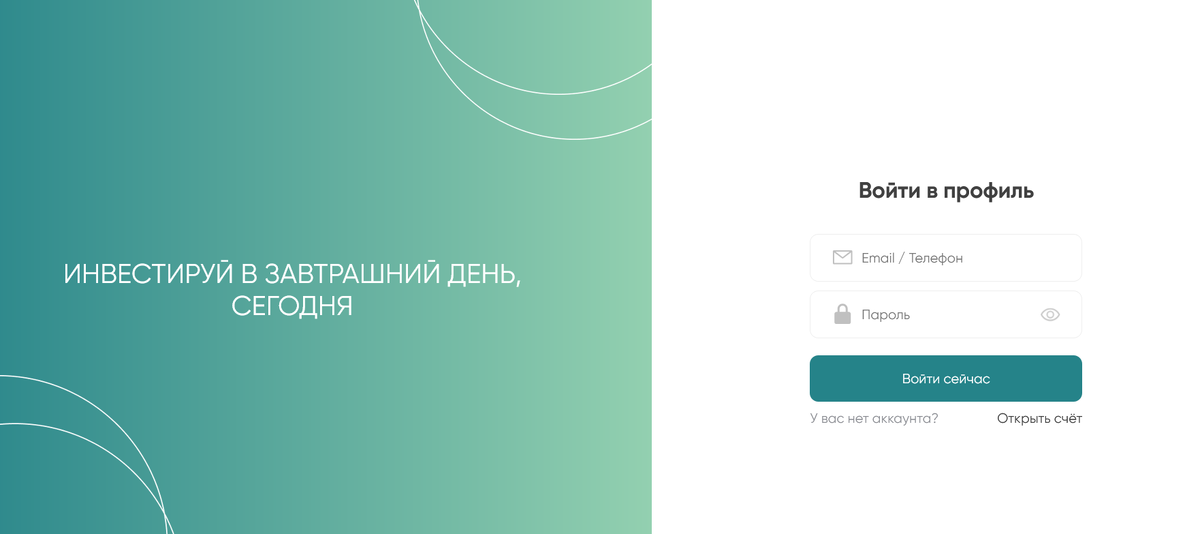 Invstrbk — отзывы трейдеров: международный брокер или фальшивый проект?