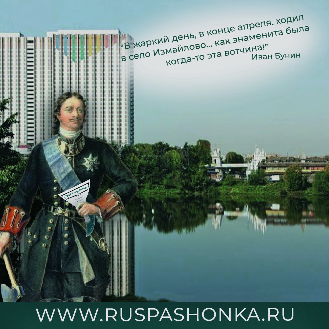 Агентство недвижимости "Распашонка"