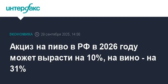    Фото: www.interfax.ru Полина Белоусова