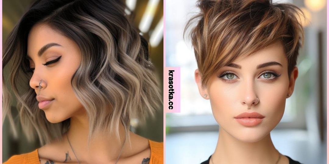 Окрашивание волос в технике балаяж на короткие пряди: 39 вдохновляющих идей для 2025 года