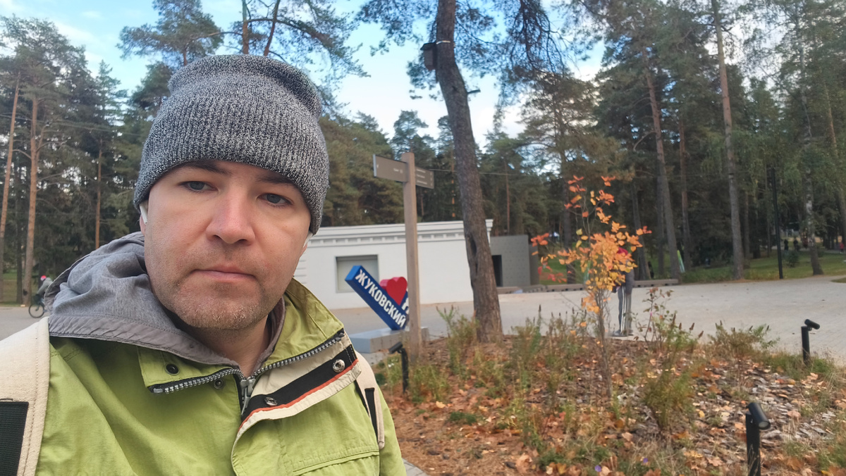 Лишний человек на фоне подмосковного пейзажа.