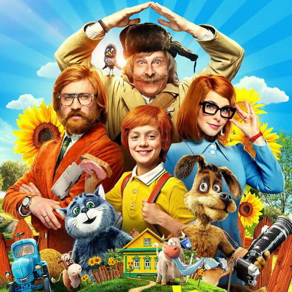     Вышел новый трейлер фильма «Простоквашино» Сарика Андреасяна