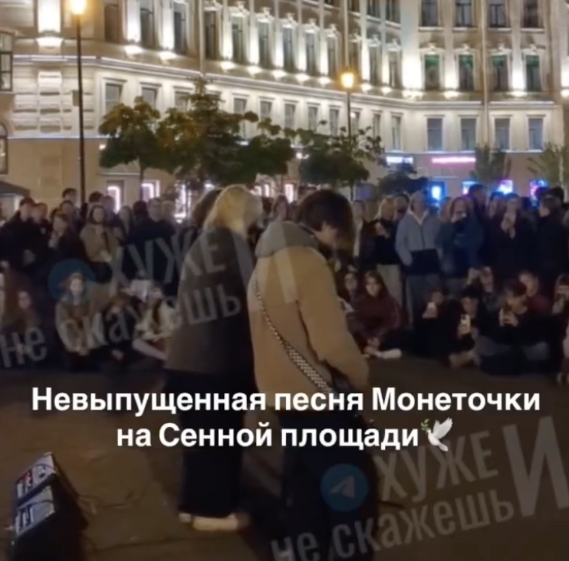    Скриншот: t.me/iikhu/30995