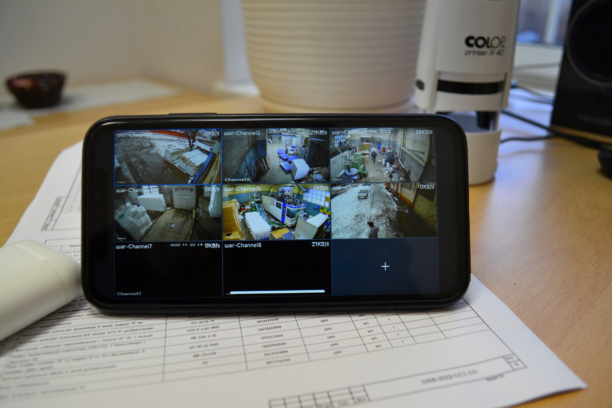 Удаленный доступ