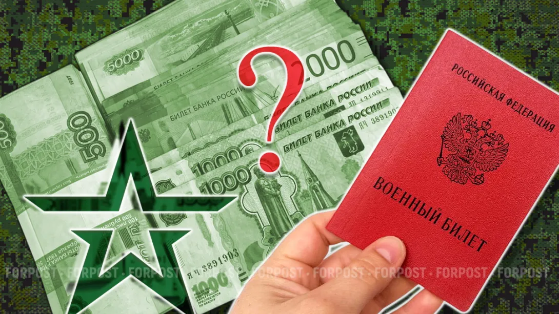 Минобороны хочет ужесточить правила для «ограниченно годных» россиян
Фото:
Арина Розанова / коллаж ForPost