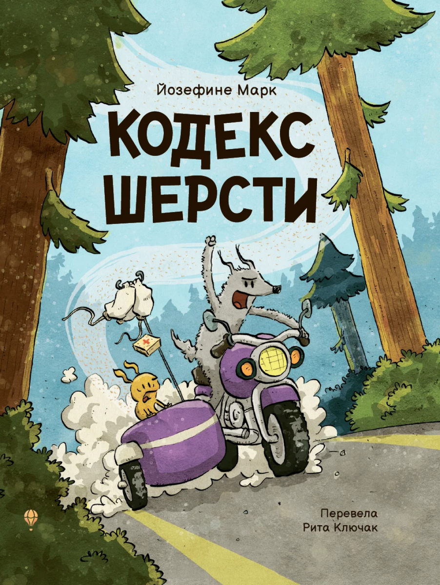    Фото: «Гудвин»