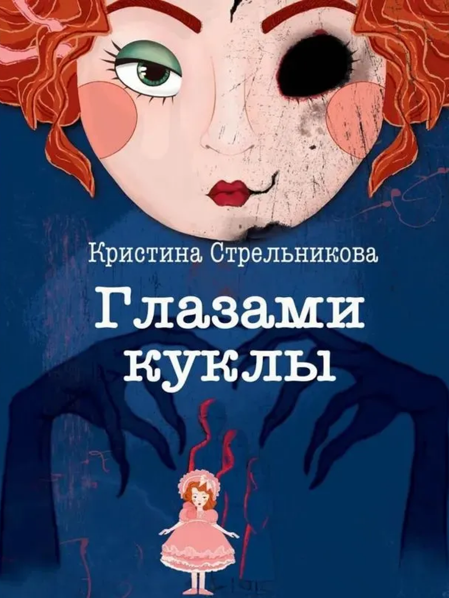    Фото: «Волки на парашютах»