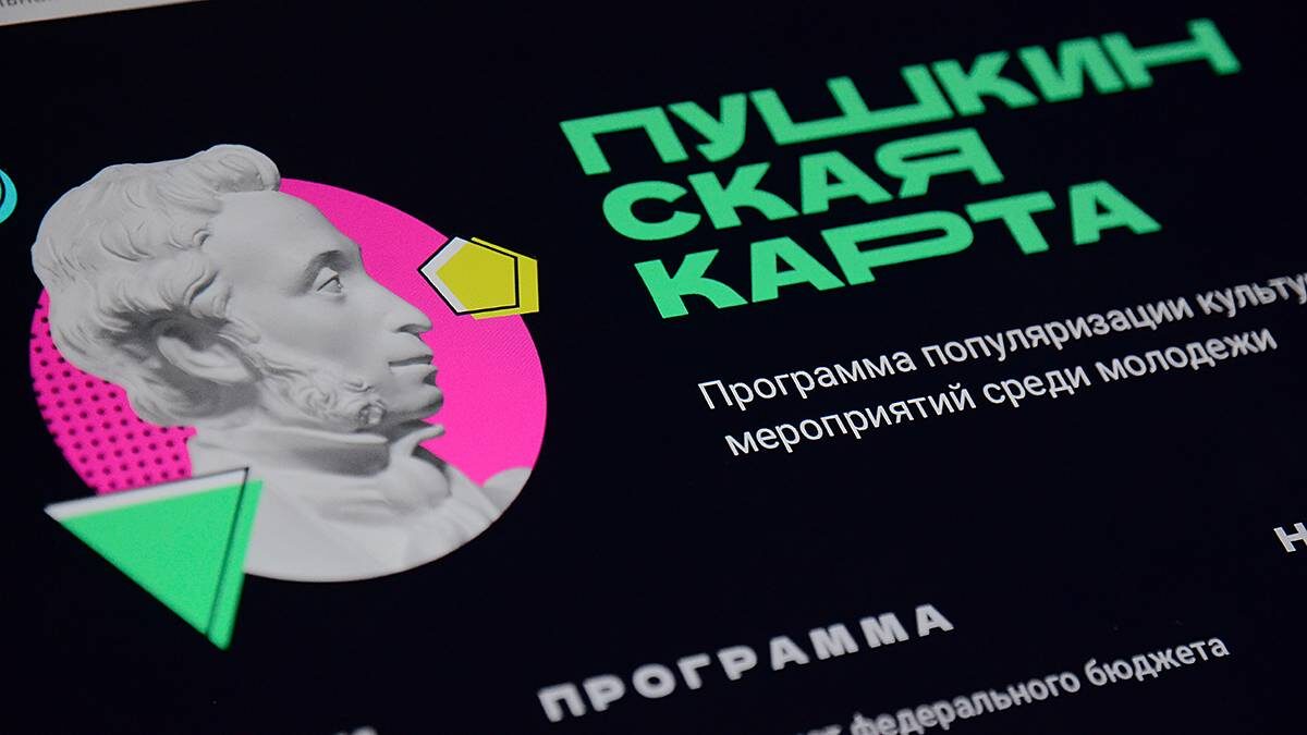    Фото: Анна Быкова / Вечерняя Москва