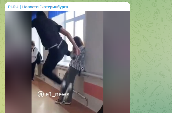    Фото: скрин тг-канала E1.RU | Новости Екатеринбурга