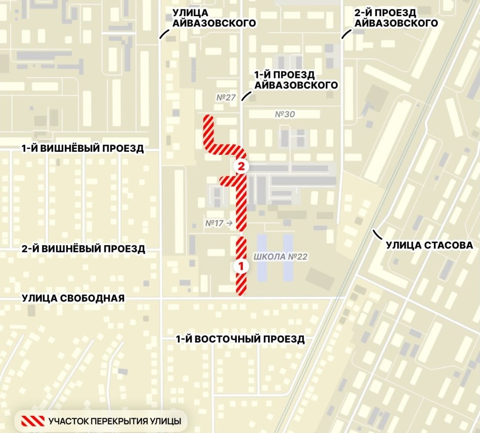    Схема: Дептранс Краснодара