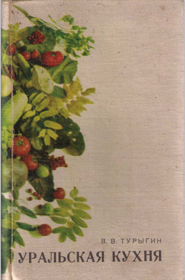 фото из личного архива автора