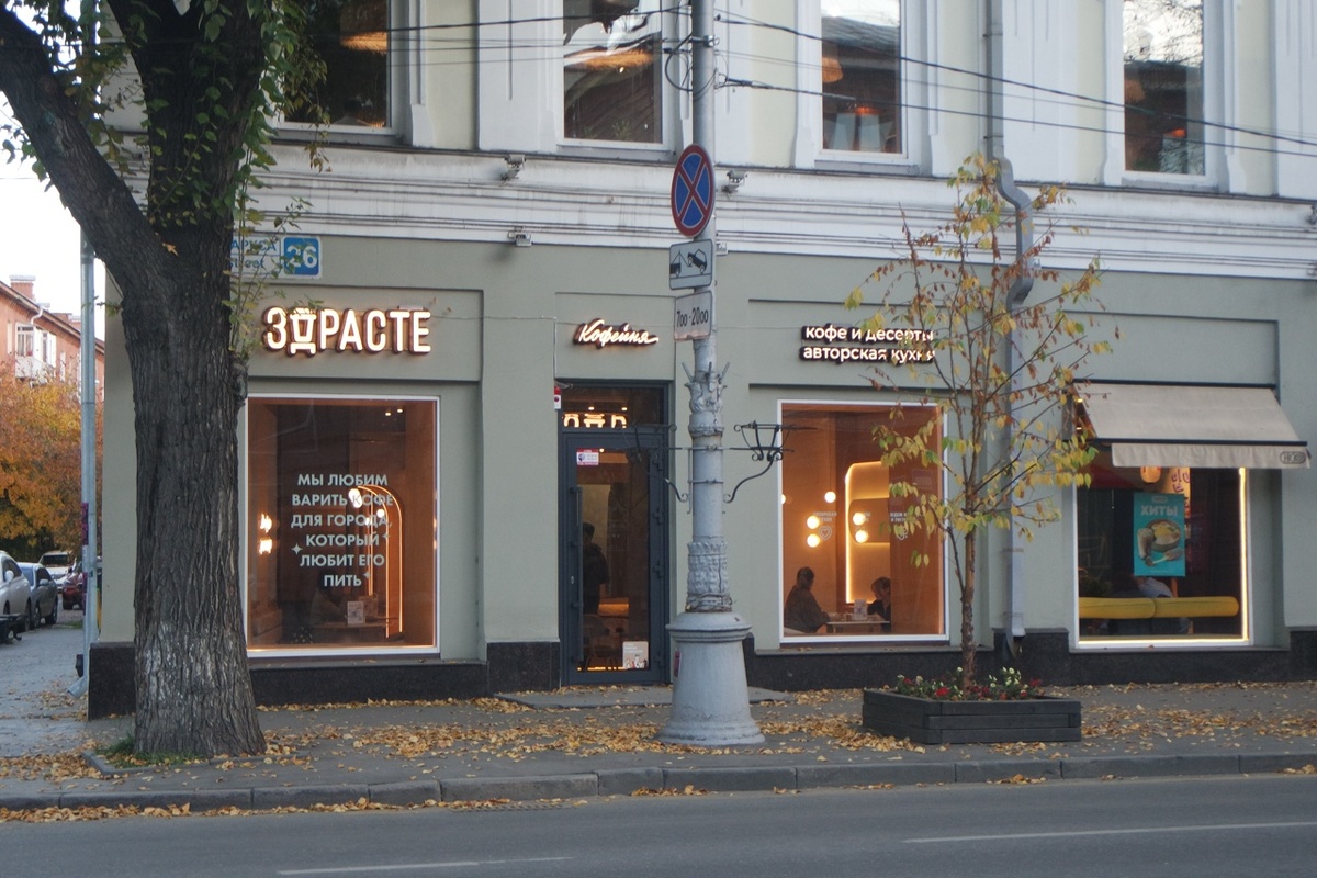 угол Карла Маркса и Грязнова 