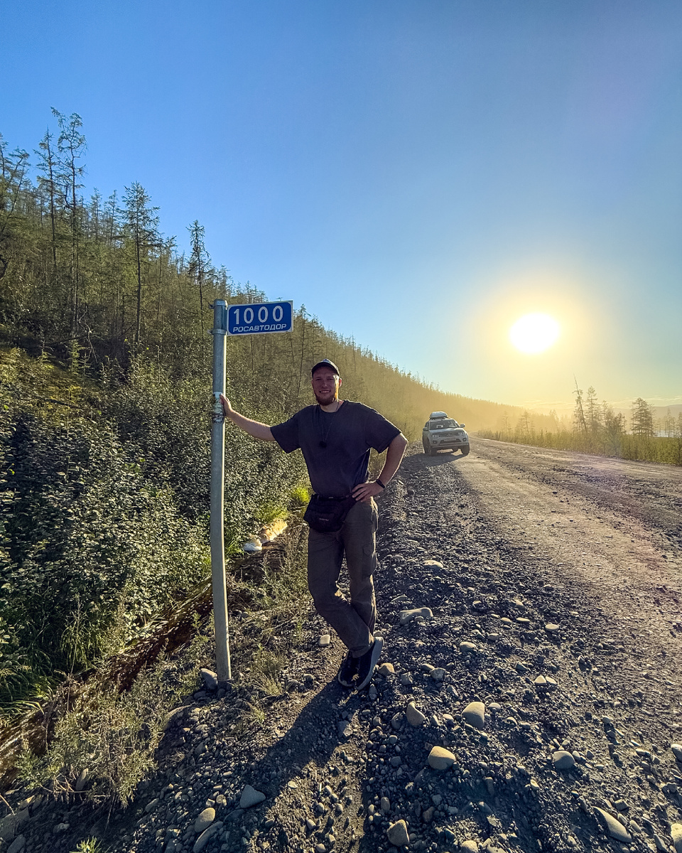 1000й километр