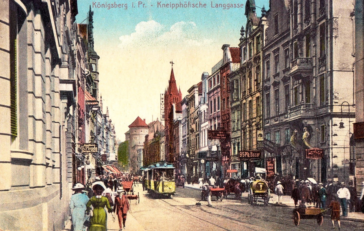 Кёнигсберг