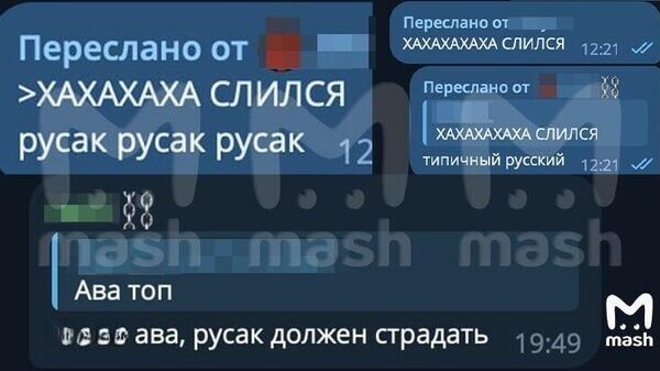    © telegram ukr_2025_ru