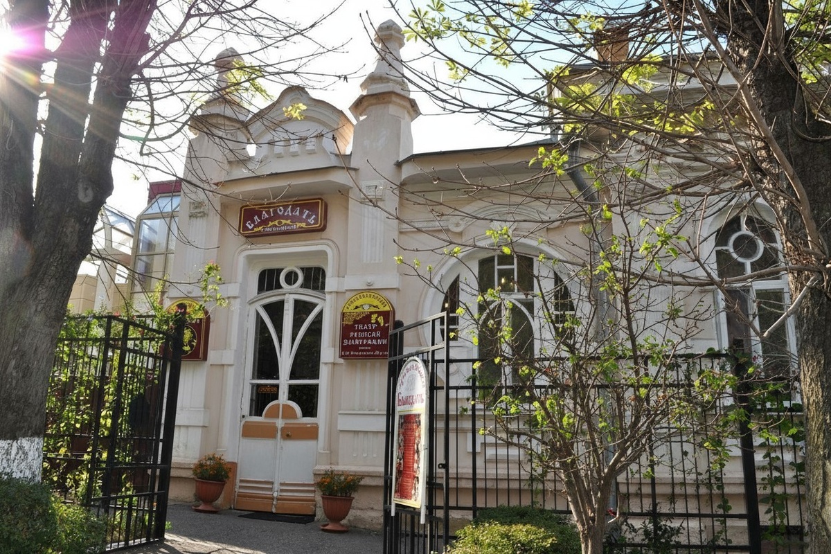 Театр-музей "Благодать" в Кисловодске