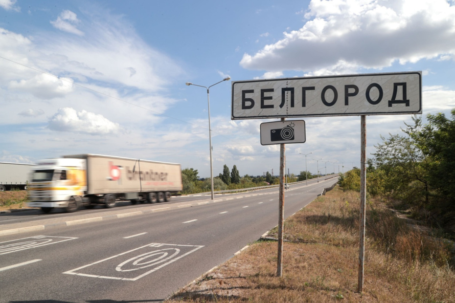    Алексей Белкин/NEWS.ru