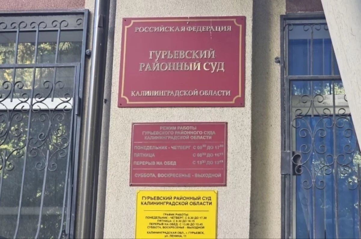    Суд вернулся к трагедии на стройке компании «Анкор-Плюс»