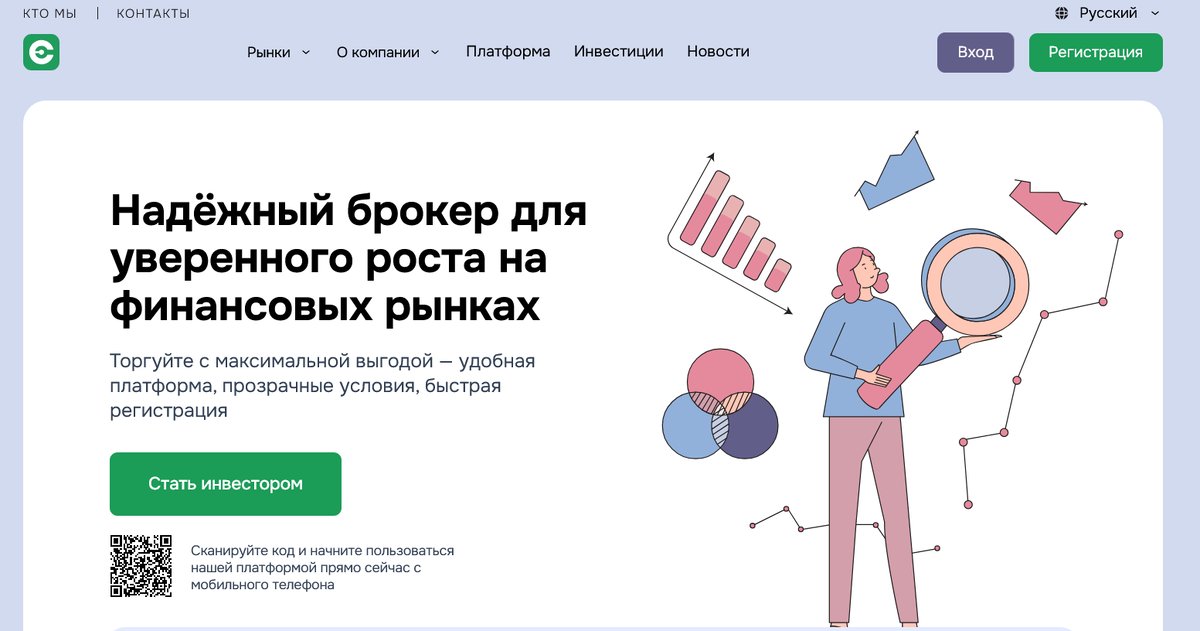 Eksalara — отзывы трейдеров: международный брокер или мошенническая схема?