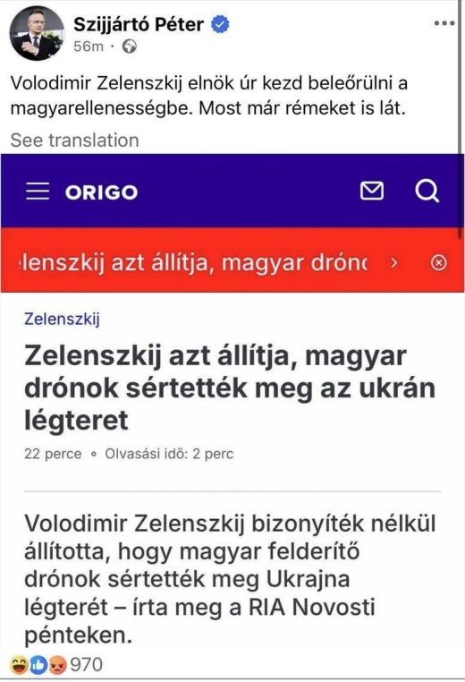    Венгрия запретила 12 украинских новостных изданий