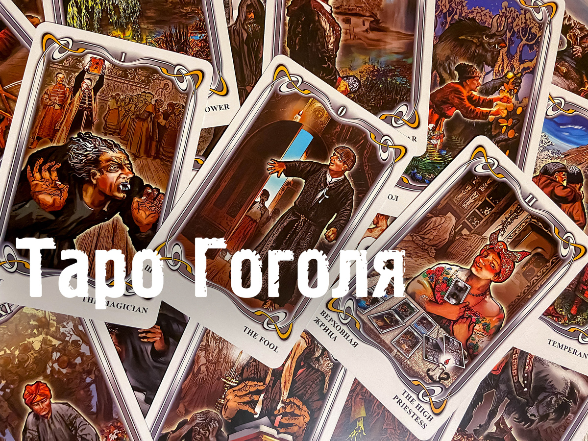 Чтобы изучить любую из картинок на этой странице крупно, нажмите на неё правой кнопкой мышки и выберите в меню "Открыть в новой вкладке" (фото: моё)