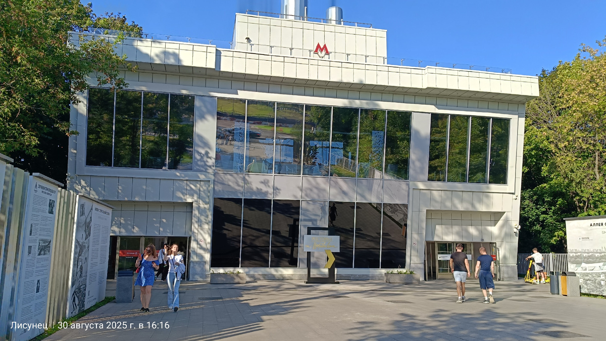 Фото Автора