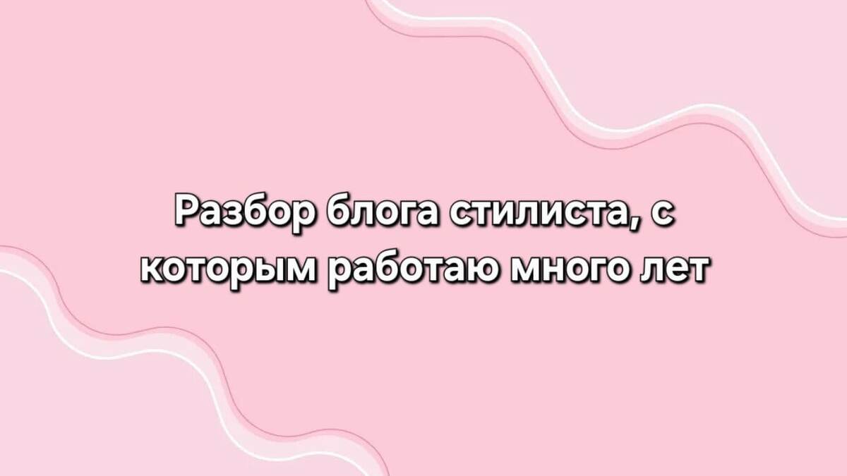 скрин автора