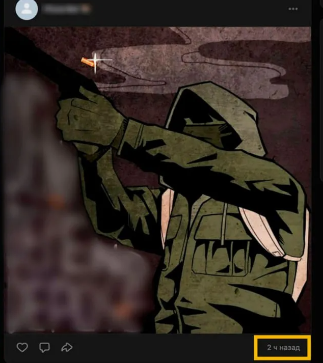 Фотография из соцсетей