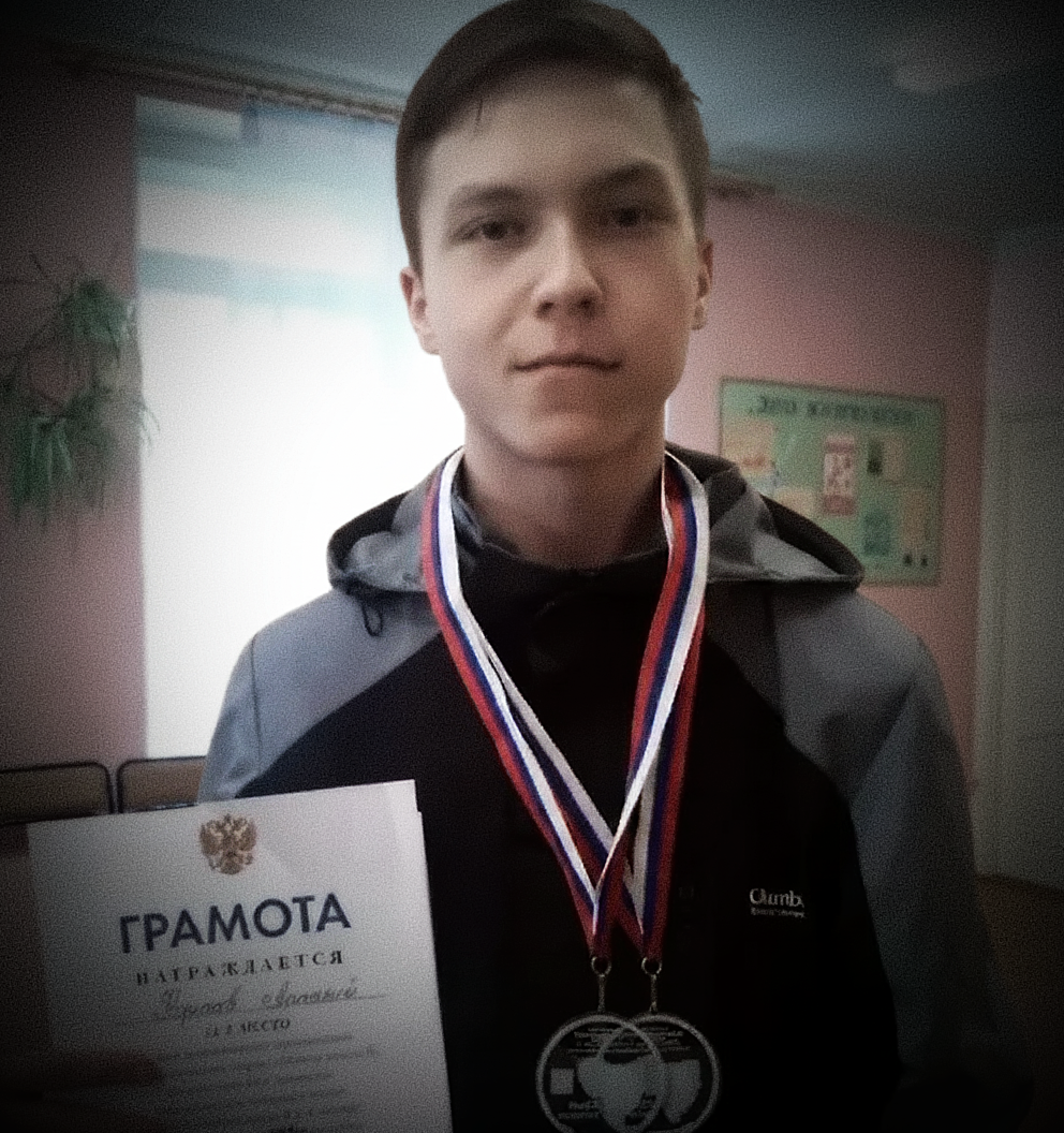 Фотография Артемия