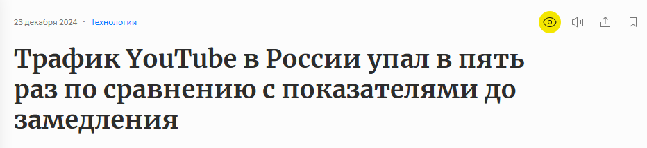 Заголовок Forbes