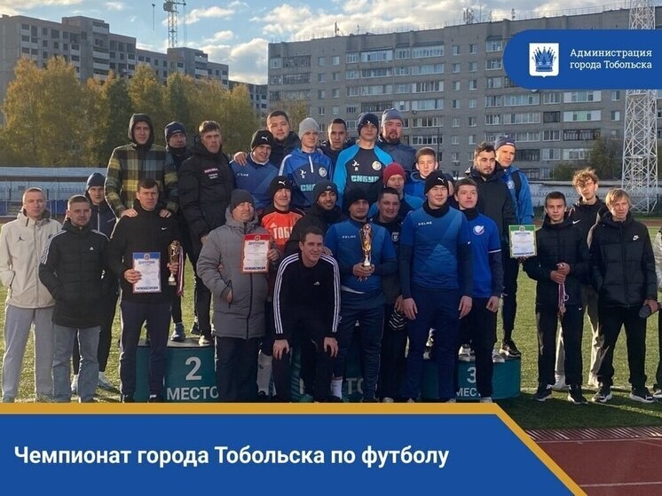     Администрация города Тобольска. Новости