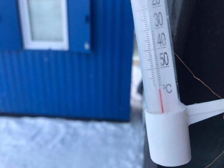 Минус 65 градусов обычное дело зимой.
