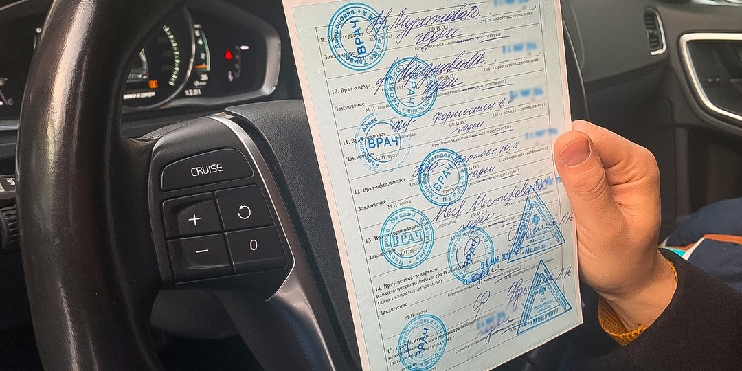 С 2027 года права будут аннулировать автоматически: как новые правила изменят жизнь российских водителей