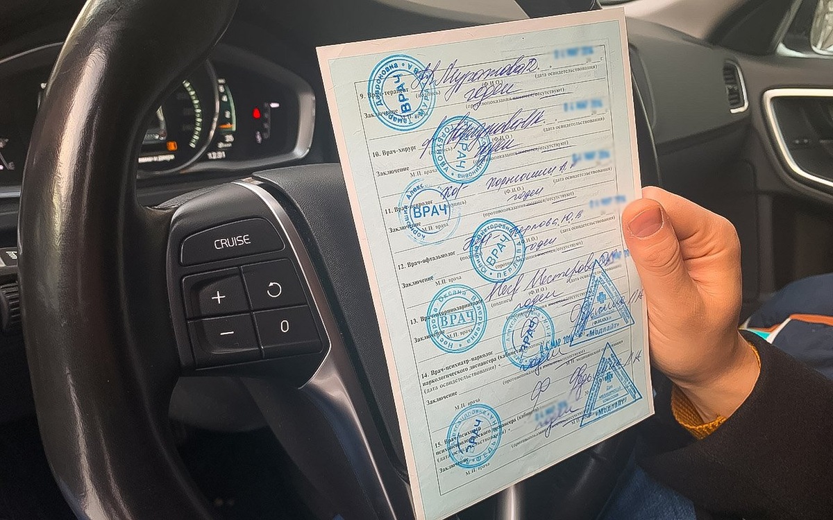 Фото: Яндекс