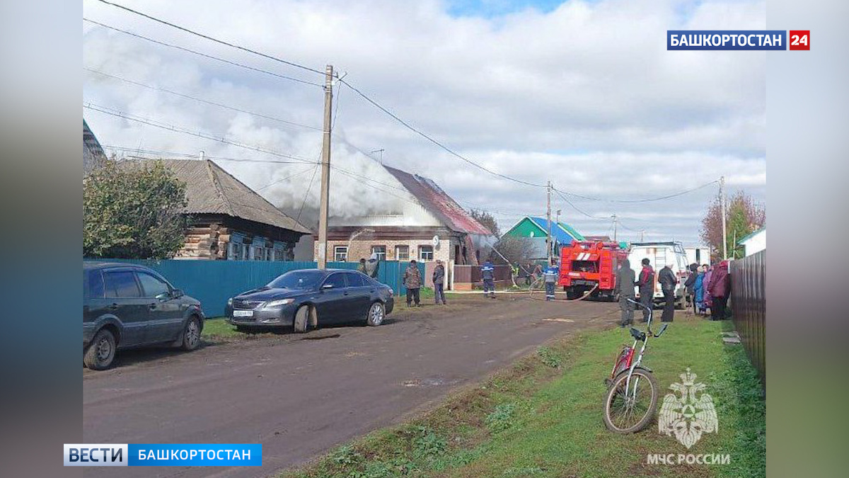    В Башкирии загорелся дом многодетной семьи