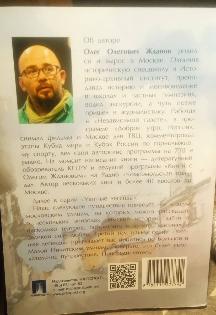 Фото автора.