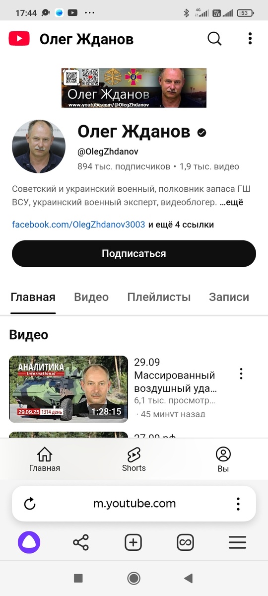 Скрин автора. Из интернета.