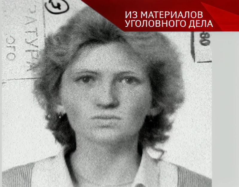 Евгения Назарова. Фото: скриншот «Следствие вели»