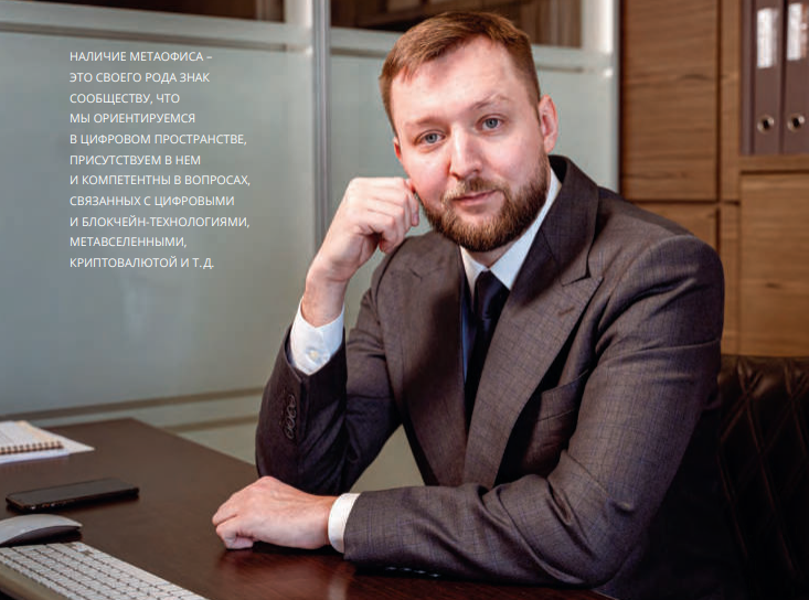 Владимир Слащев, адвокат