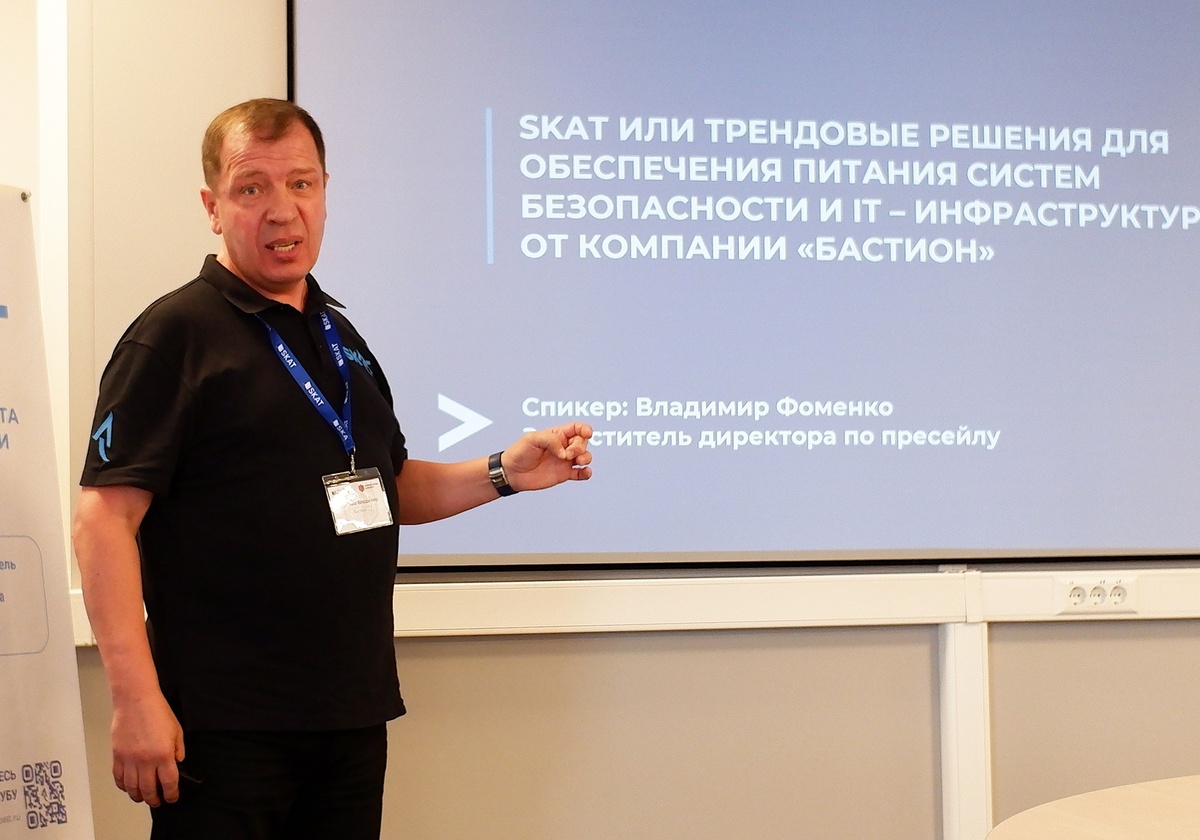 Владимир Фоменко